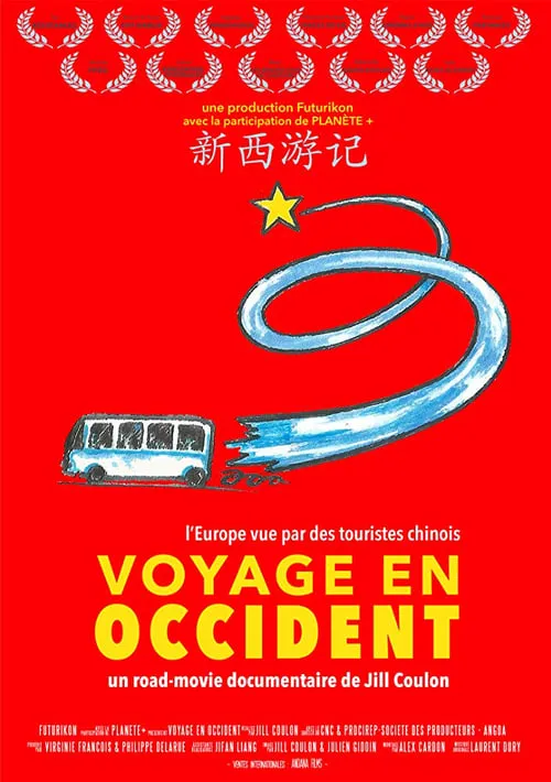 Voyage en Occident (фильм)