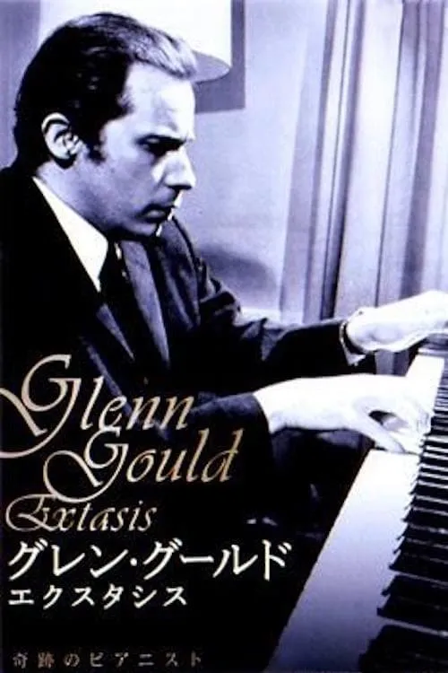 Glenn Gould: Extasis (movie)