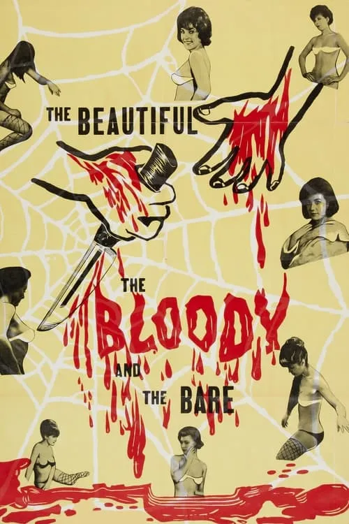 The Beautiful, the Bloody, and the Bare (фильм)