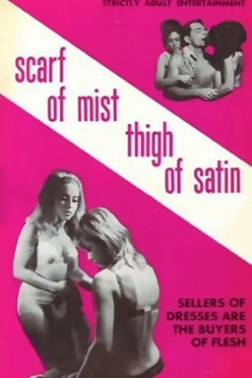 Scarf of Mist, Thigh of Satin (movie)