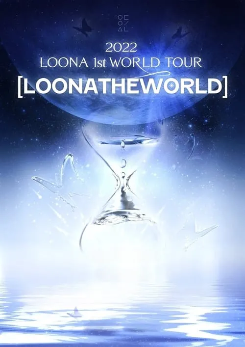 LOONA 1st World Tour : [LOONATHEWORLD] In Seoul Day2 (movie)