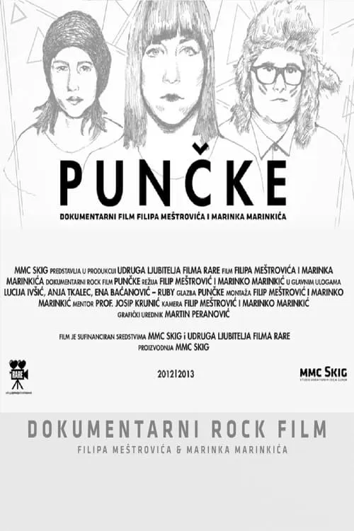 Punchke (фильм)