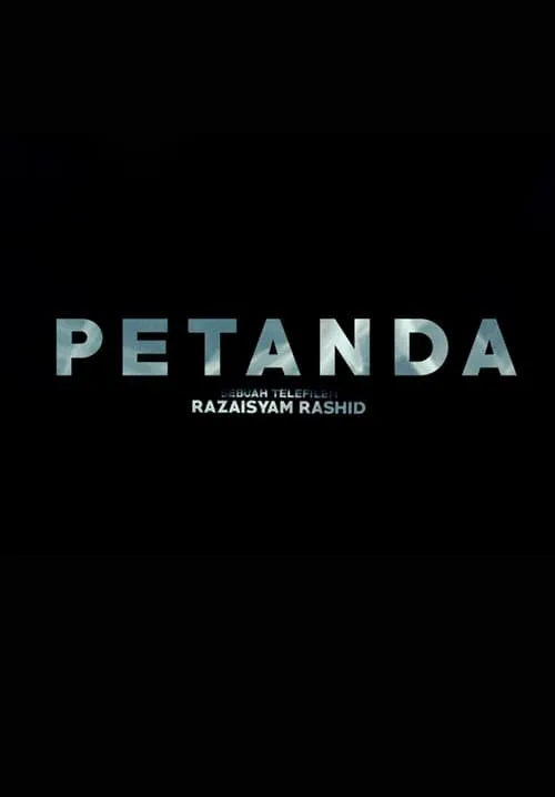 Petanda (movie)