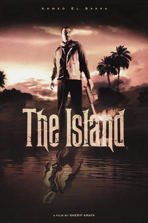 The Island (movie)