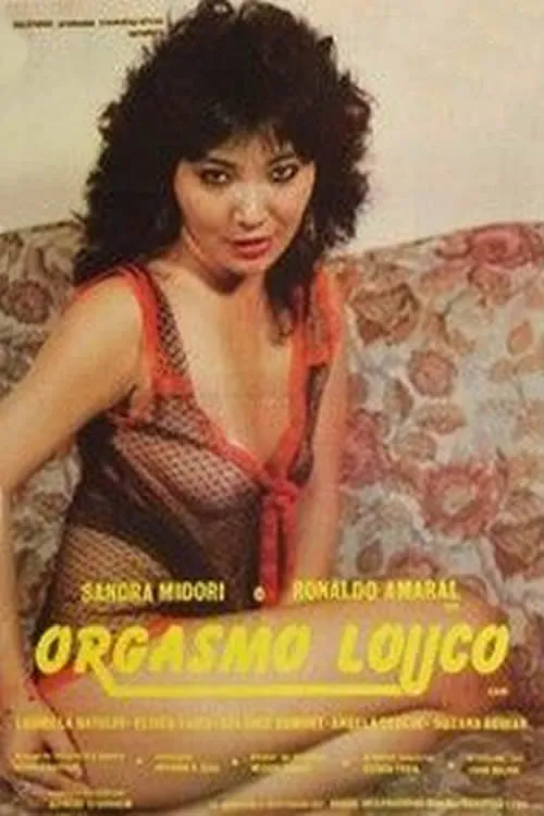 Orgasmo Louco (movie)