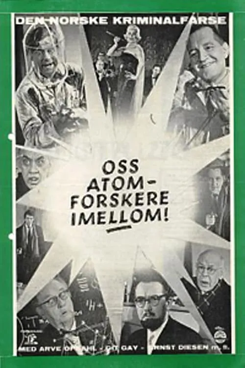 Oss atomforskere i mellom (фильм)