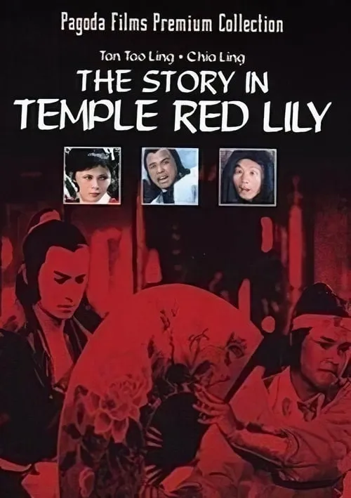 Story in the Temple Red Lily (movie)