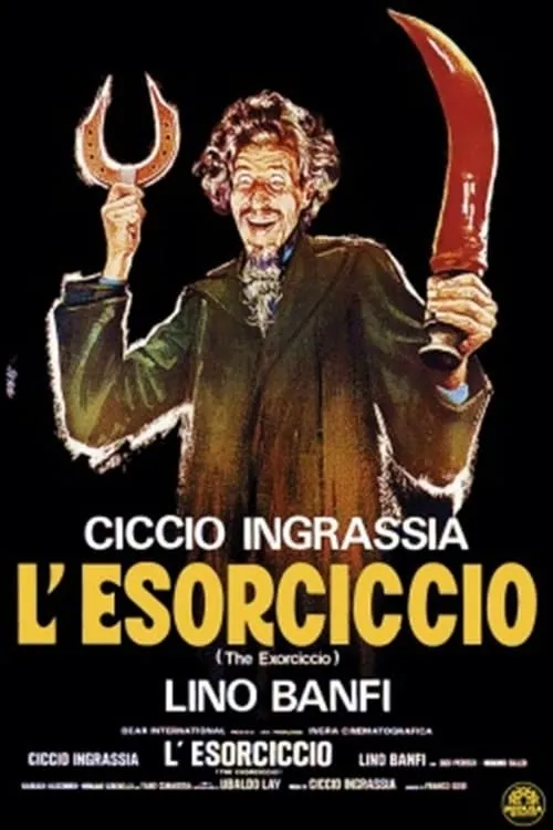 L'Esorciccio (фильм)