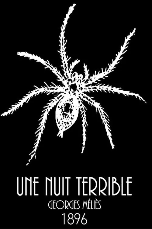 Une nuit terrible (фильм)