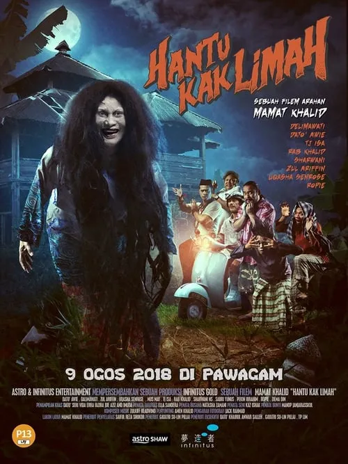 Hantu Kak Limah (фильм)