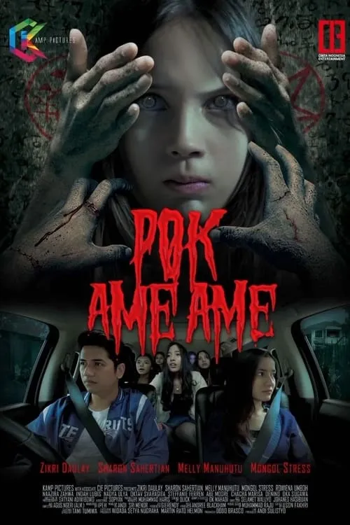 Pok Ame Ame (movie)