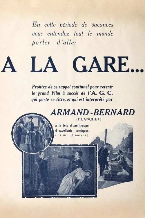 À la gare... (movie)