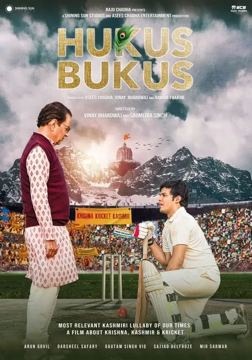 Hukus Bukus (movie)