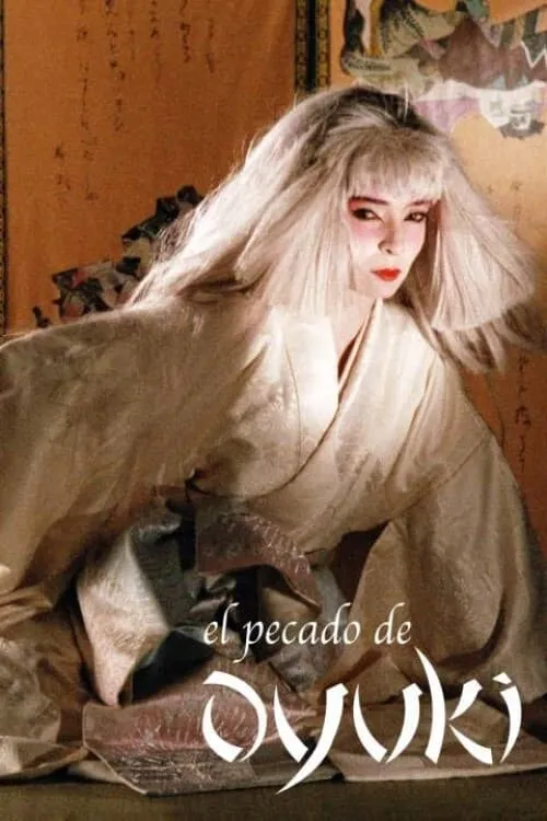 El pecado de Oyuki (series)