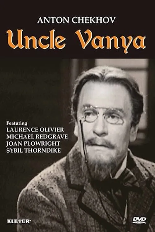 Uncle Vanya (фильм)