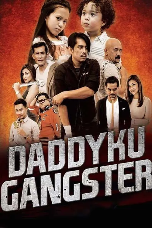 Daddyku Gangster (фильм)