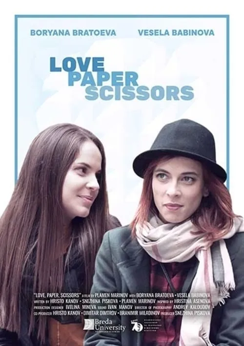 Love, Paper, Scissors (movie)