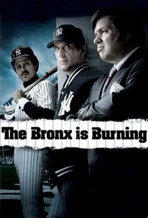 The Bronx Is Burning (сериал)