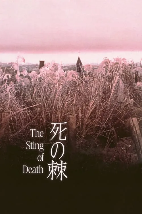 The Sting of Death (movie)