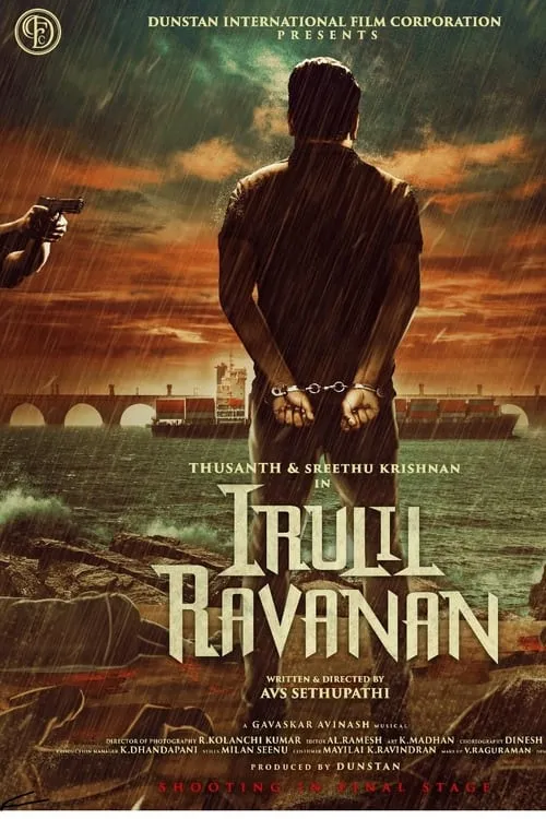 Irulil Ravanan (movie)