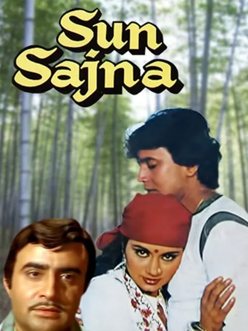 Sun Sajna (movie)