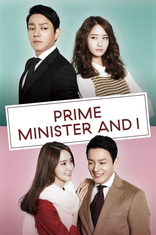 The Prime Minister and I (series)