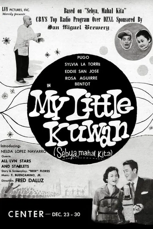 My Little Kuwan (movie)