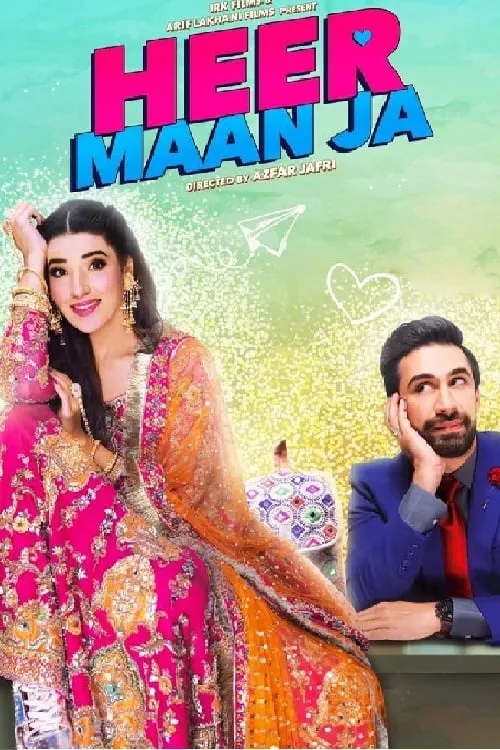 Heer Maan Ja (movie)