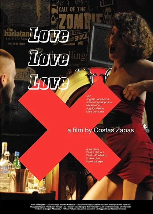 Love, Love, Love (movie)