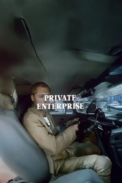 Private Enterprise (фильм)