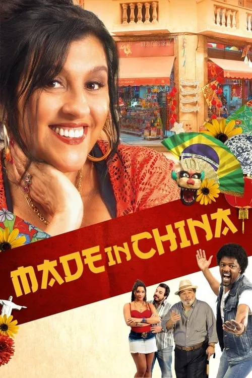 Made in China (movie)
