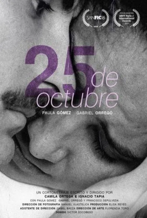 25 de octubre (фильм)