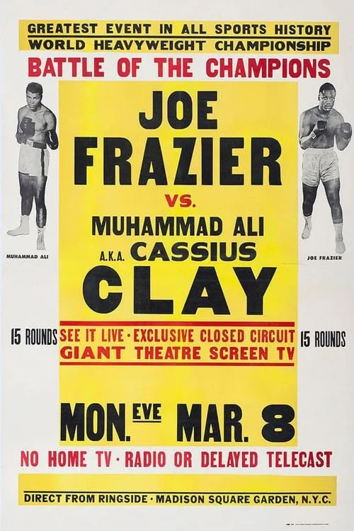 Muhammad Ali vs. Joe Frazier I (фильм)