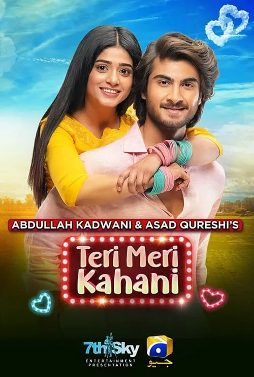 Teri Meri Kahani (movie)