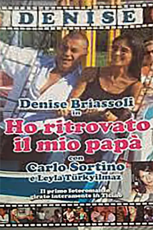 Ho ritrovato il mio papà (movie)