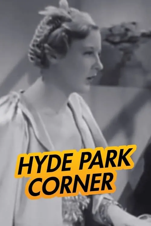 Hyde Park Corner (фильм)