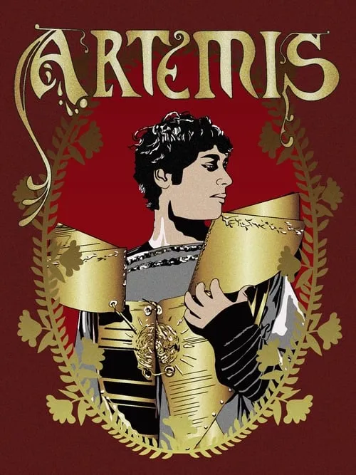 Artemis (movie)