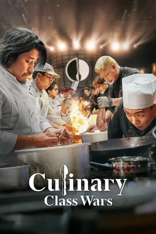 Culinary Class Wars (series)