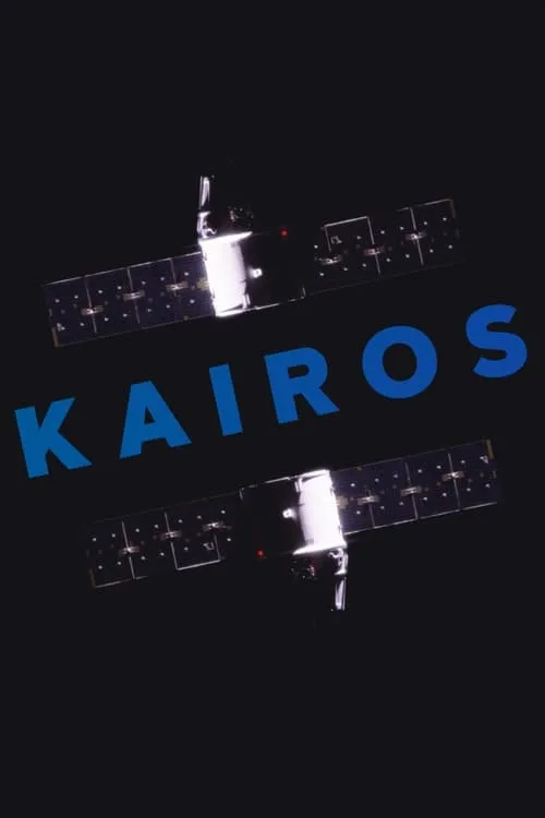 Kairos (фильм)