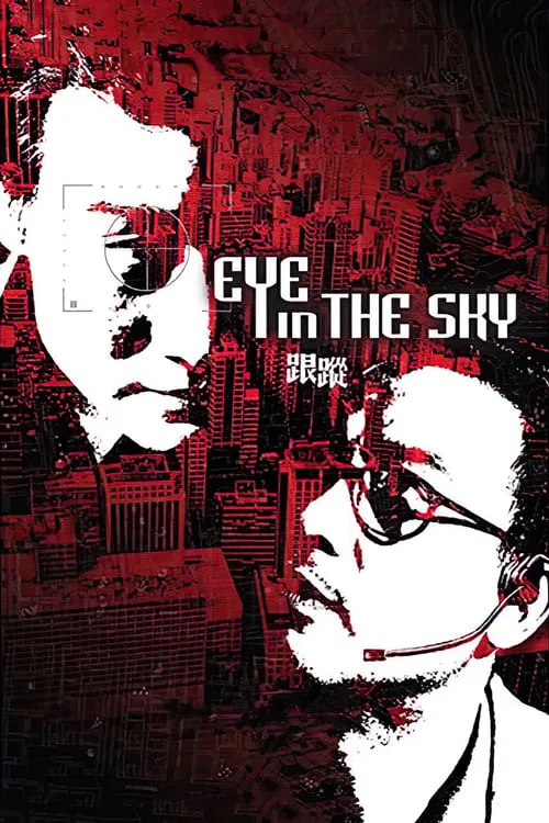 Eye in the Sky (movie)