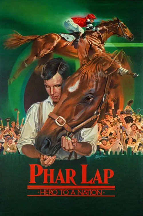 Phar Lap (фильм)