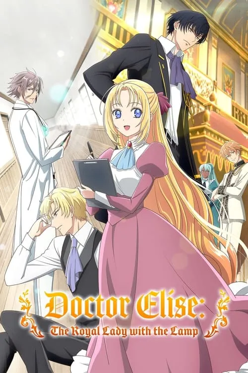 Doctor Elise: The Royal Lady with the Lamp (series)