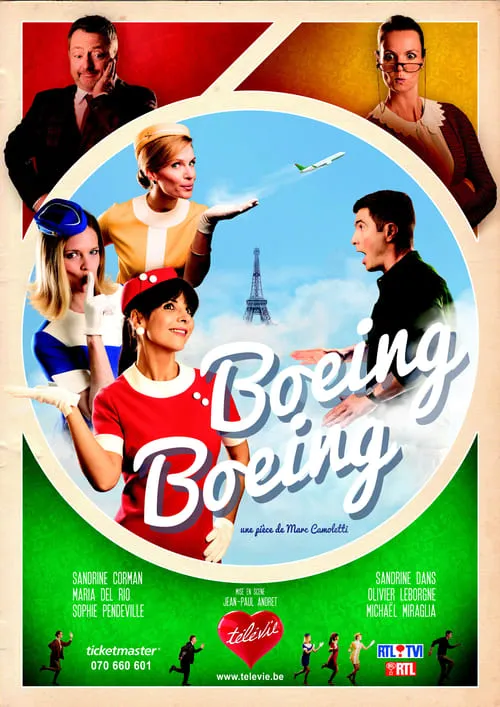 Boeing Boeing (movie)