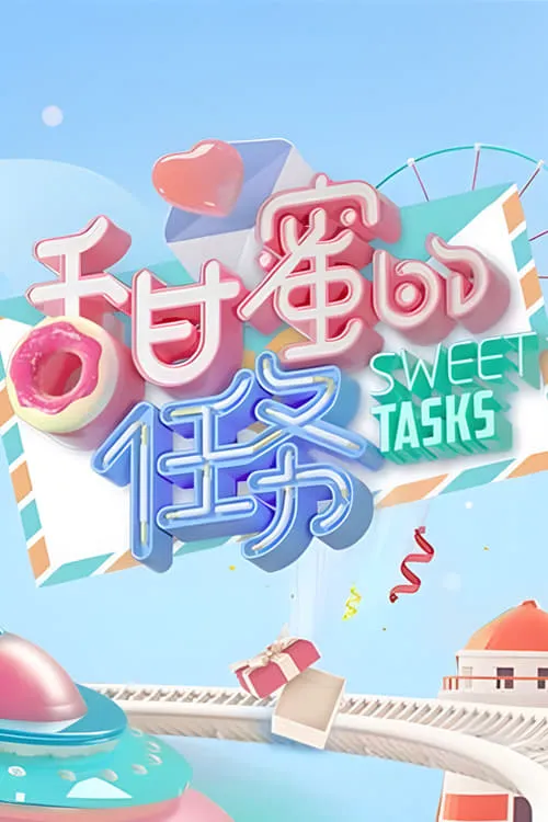 Sweet Tasks (series)