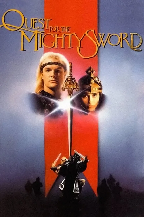 Quest for the Mighty Sword (фильм)