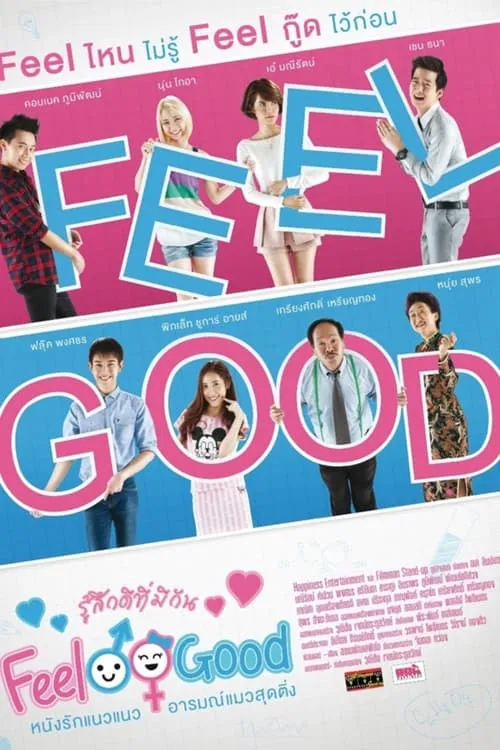 Feel Good (movie)