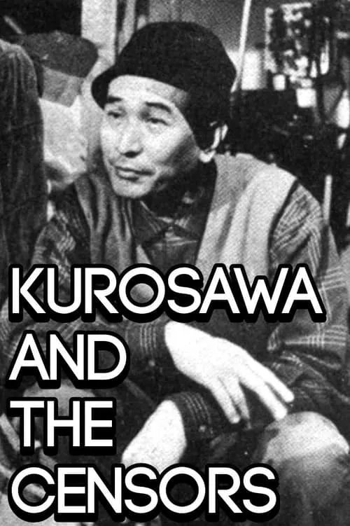 Kurosawa and the Censors (movie)