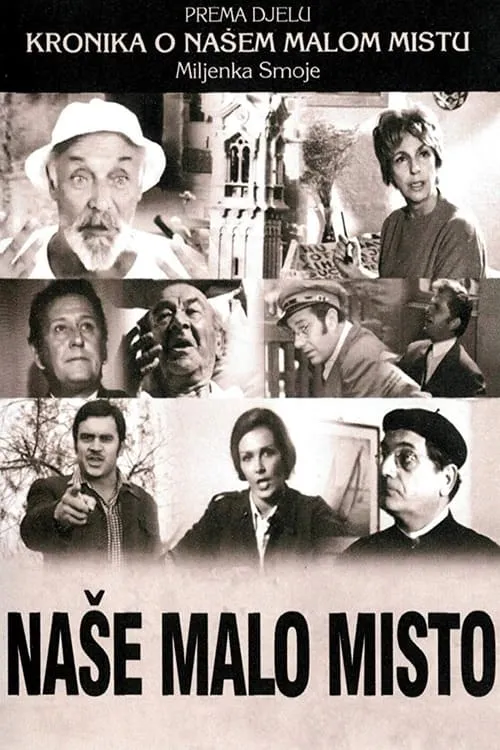 Naše malo misto (сериал)