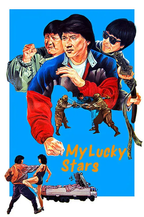 My Lucky Stars (movie)