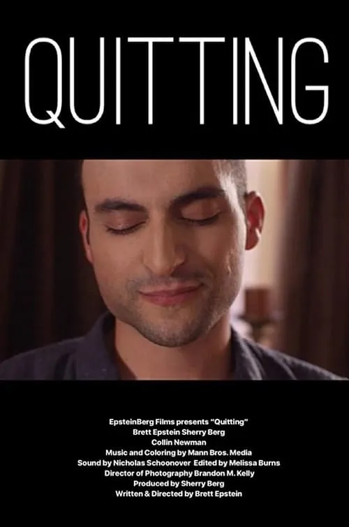 Quitting (фильм)